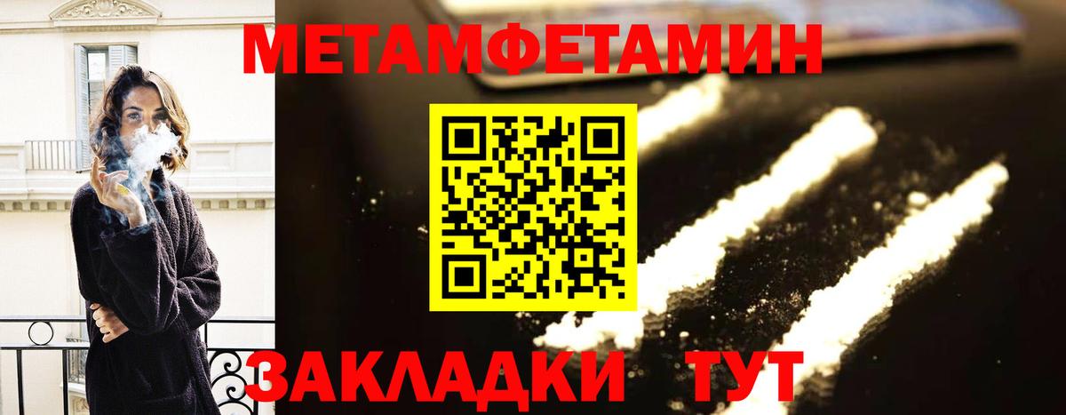 АМФ 98%  АМФ  Амфетамин  Вход с VPN  Кстово 