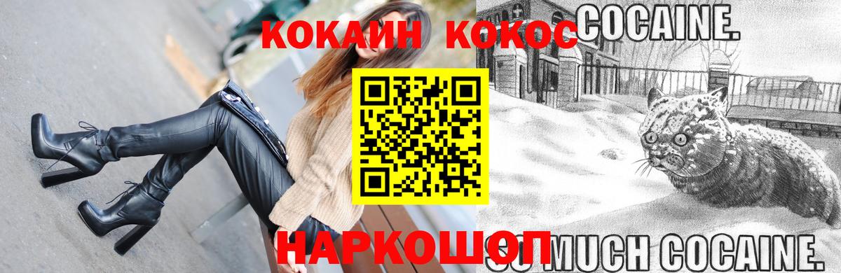 Кокаин Эквадор Кстово