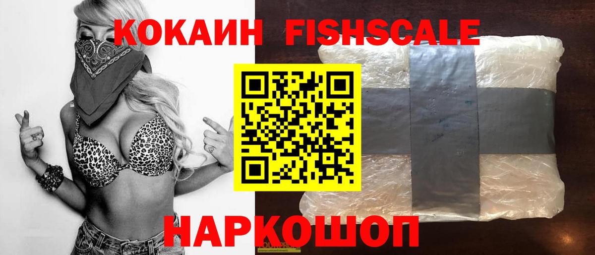 Cocaine  МАРИХУАНА  Кстово  МЕФ кристаллы  Вход с VPN 