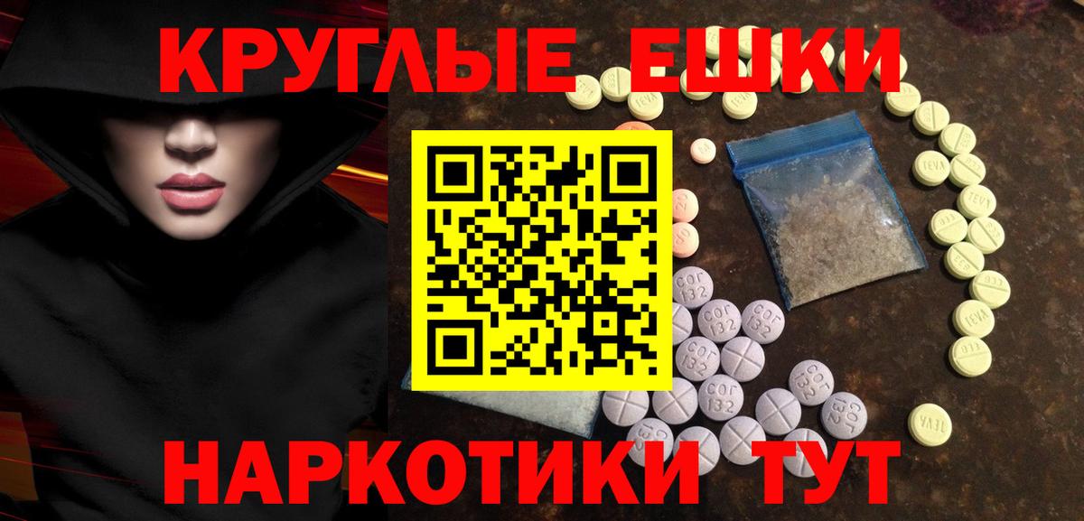 Ecstasy MDMA Кстово