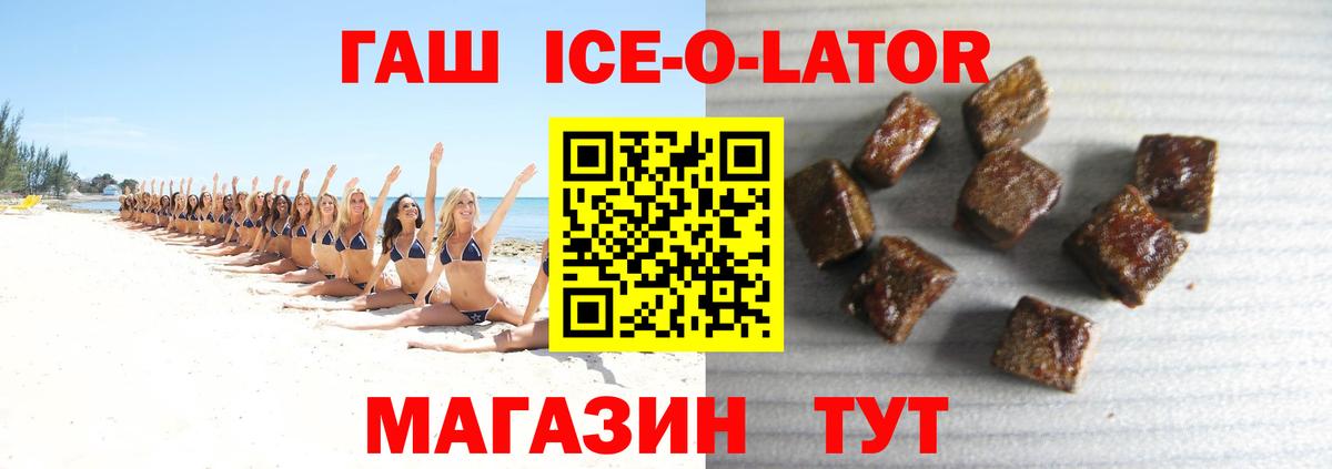 ГАШИШ 40% ТГК Кстово