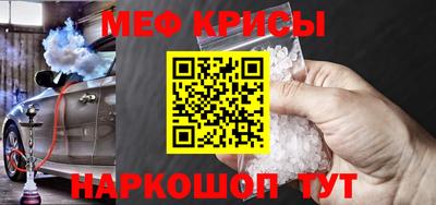 альфа пвп Коммунар