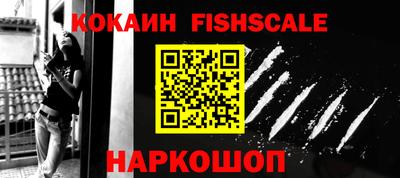 прущий лед Комсомольск-на-Амуре