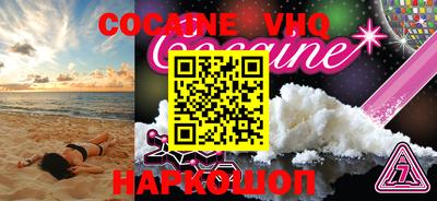 прущий лед Комсомольск-на-Амуре