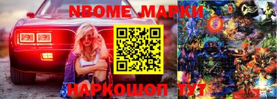 прущий лед Комсомольск-на-Амуре