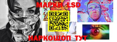 прущий лед Комсомольск-на-Амуре