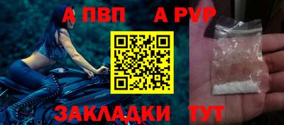 прущий лед Комсомольск-на-Амуре