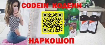 прущий лед Комсомольск-на-Амуре