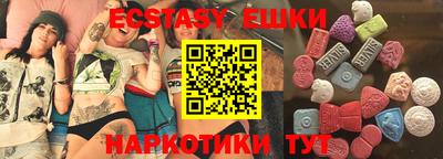альфа пвп Коммунар