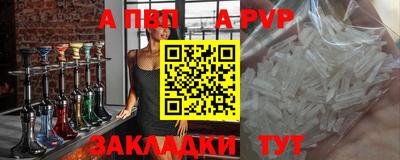 альфа пвп Коммунар