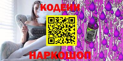 прущий лед Комсомольск-на-Амуре