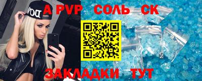 прущий лед Комсомольск-на-Амуре