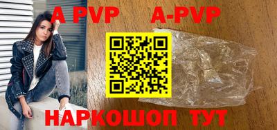 альфа пвп Коммунар