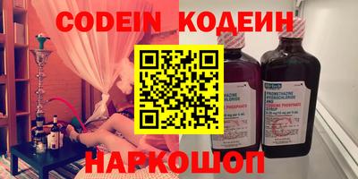 альфа пвп Коммунар