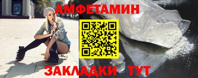 прущий лед Комсомольск-на-Амуре
