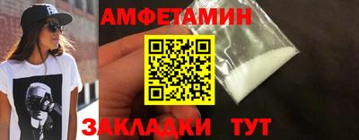 прущий лед Комсомольск-на-Амуре
