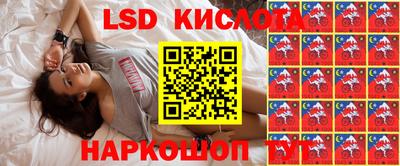прущий лед Комсомольск-на-Амуре