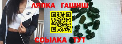 прущий лед Комсомольск-на-Амуре
