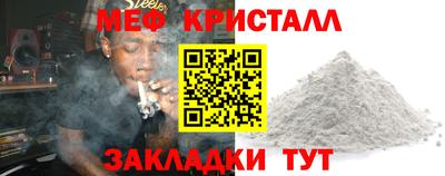 прущий лед Комсомольск-на-Амуре