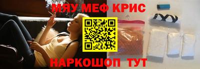 прущий лед Комсомольск-на-Амуре