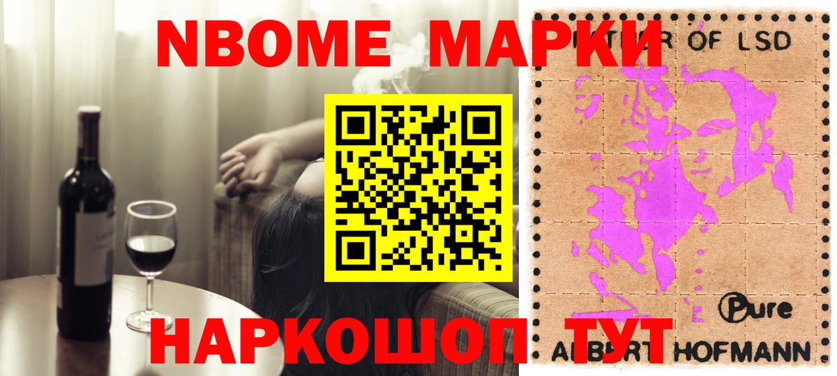 Кстово  LSD-25 экстази кислота  блэк спрут ССЫЛКА  Вход с VPN  Лсд 25 экстази 
