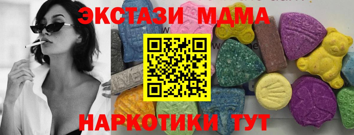 МДМА VHQ Кстово