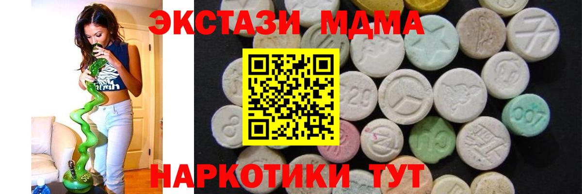 Кстово  МДМА crystal  Вход с VPN 