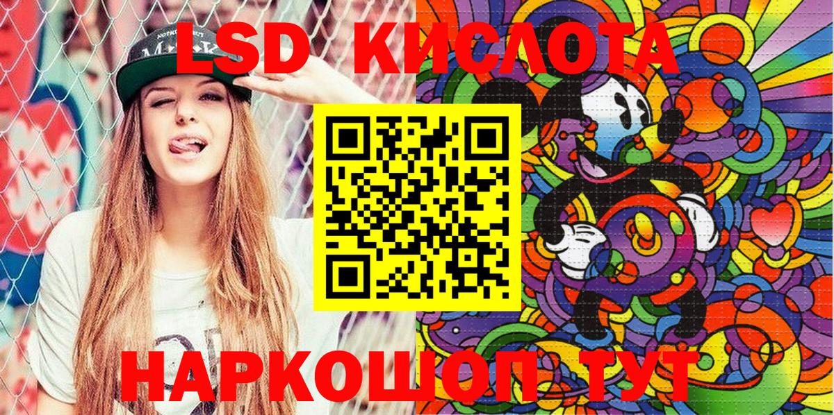 Марки NBOMe 1,5мг Кстово