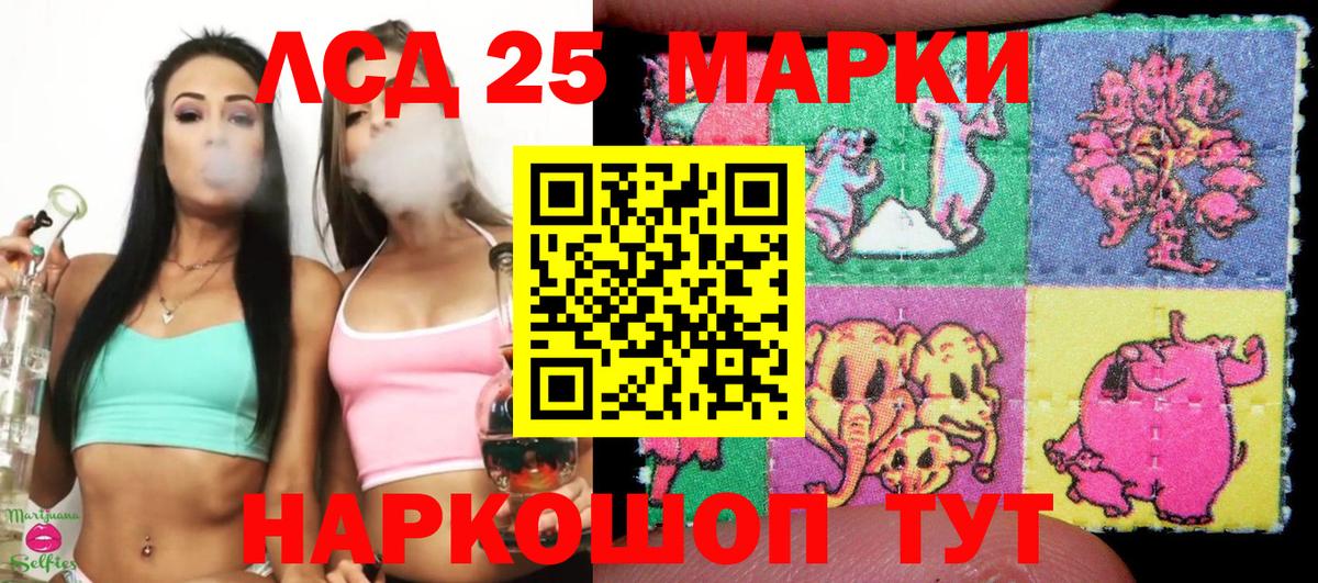 Марки 25I-NBOMe 1,5мг  закладка  Кстово  Марки 25I-NBOMe 1,5мг  Вход с VPN 
